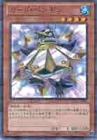 遊戯王カード　まとめ売り　160枚以上 Boxx Guardian 遊戯王オフィシャルカードゲーム用 スペシャル